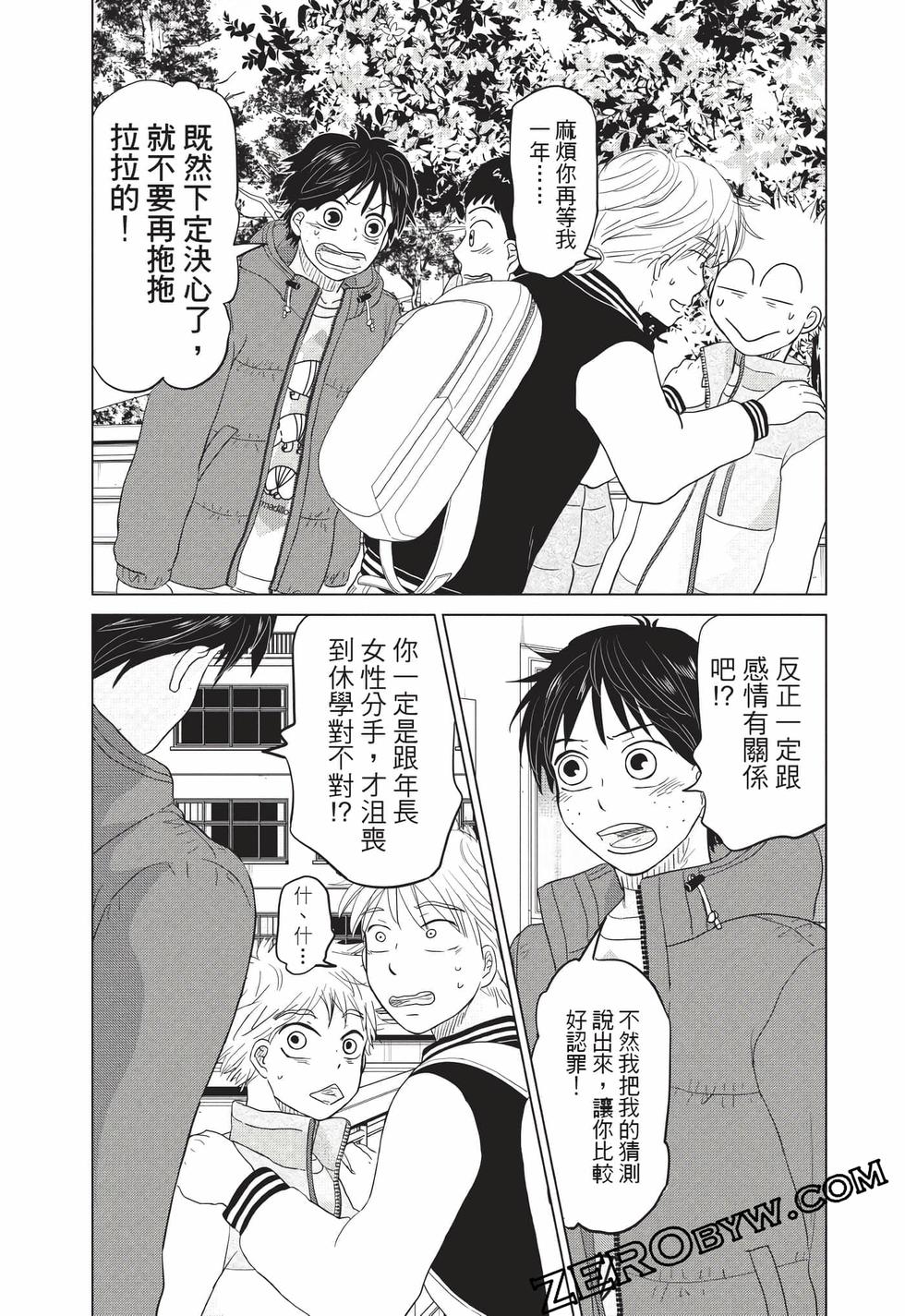 第145页
