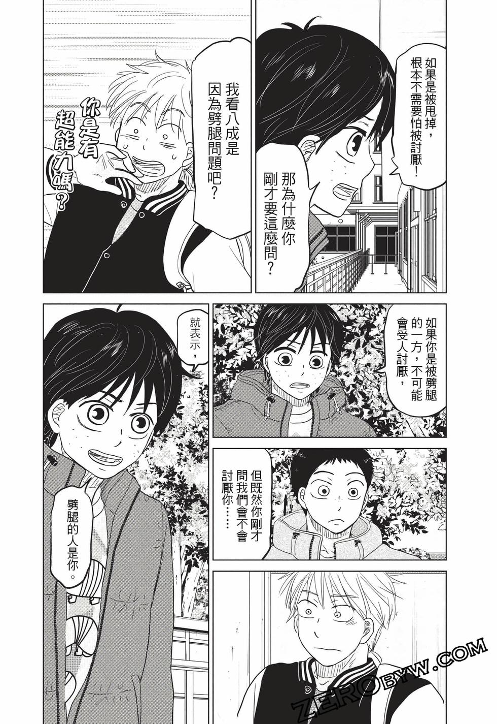 第146页