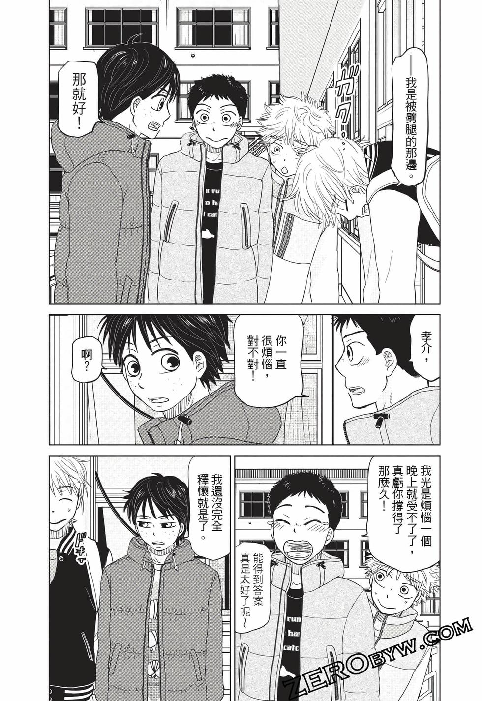 第147页