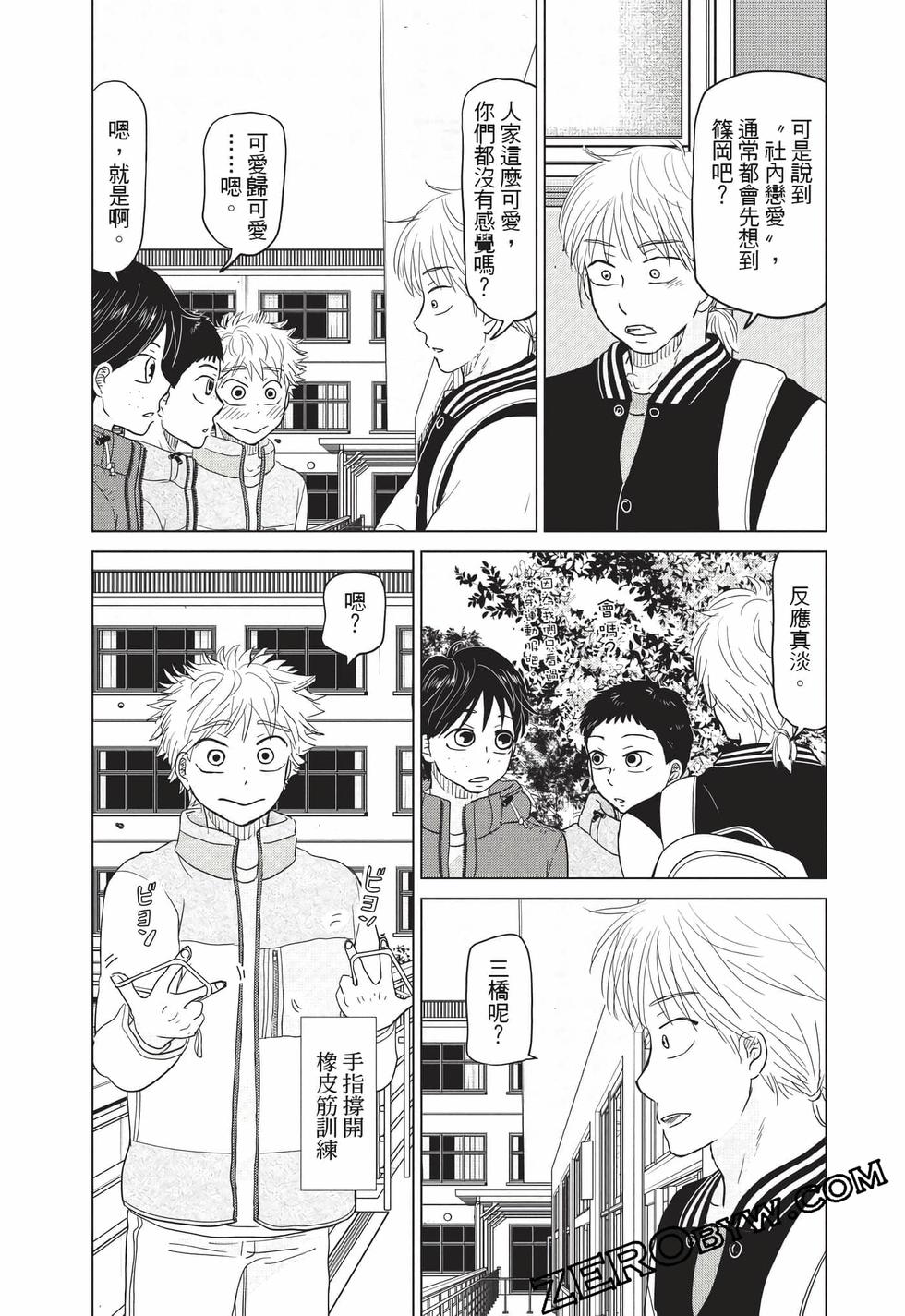 第149页
