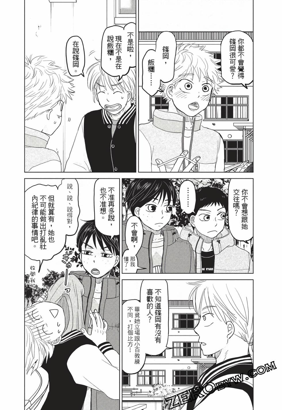 第150页