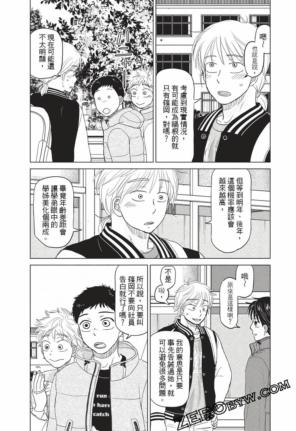 第153页