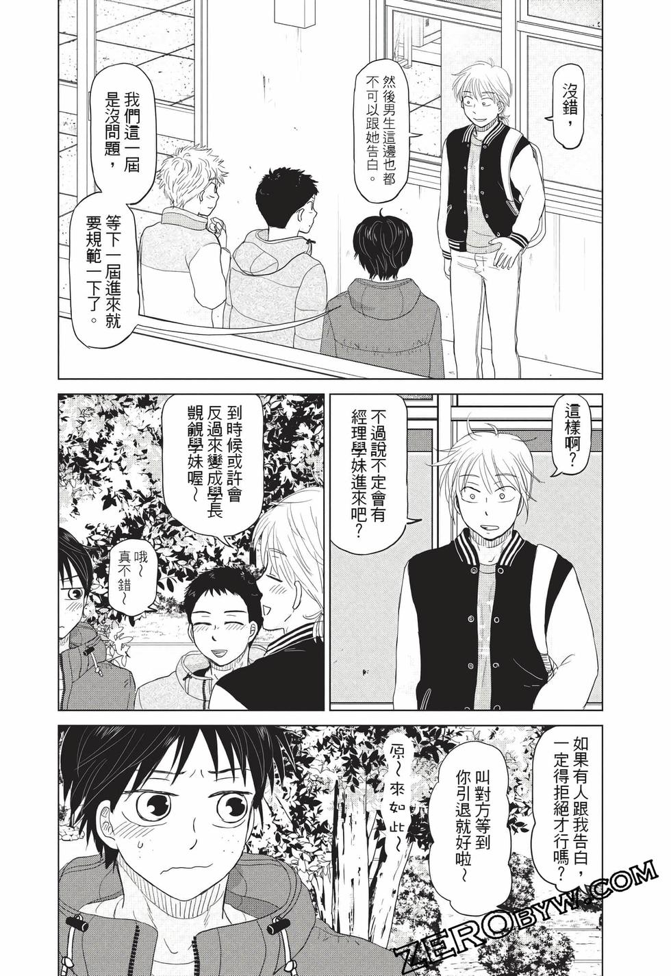 第154页