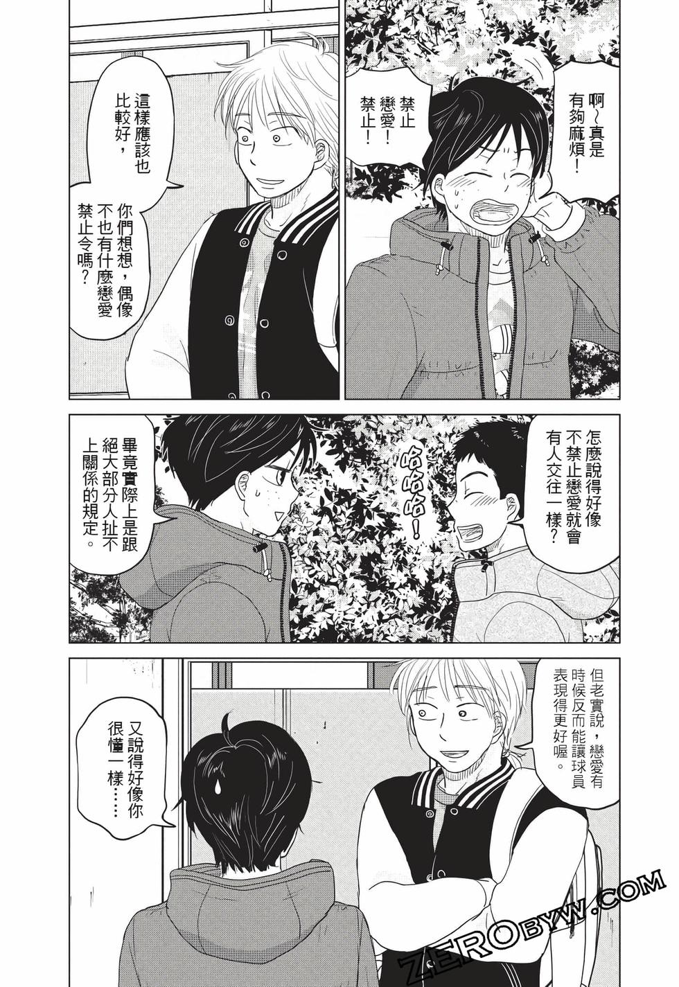 第155页
