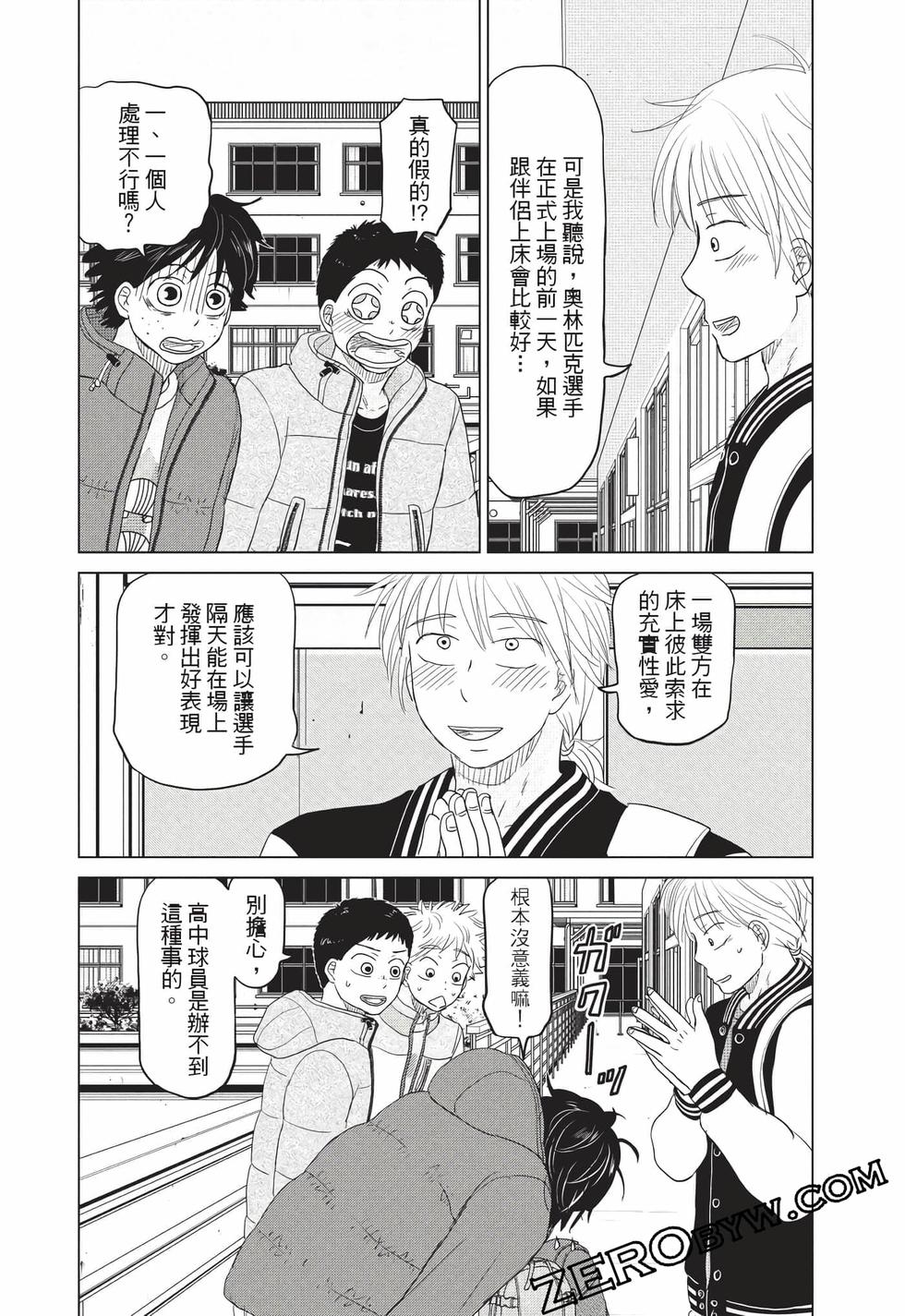 第156页