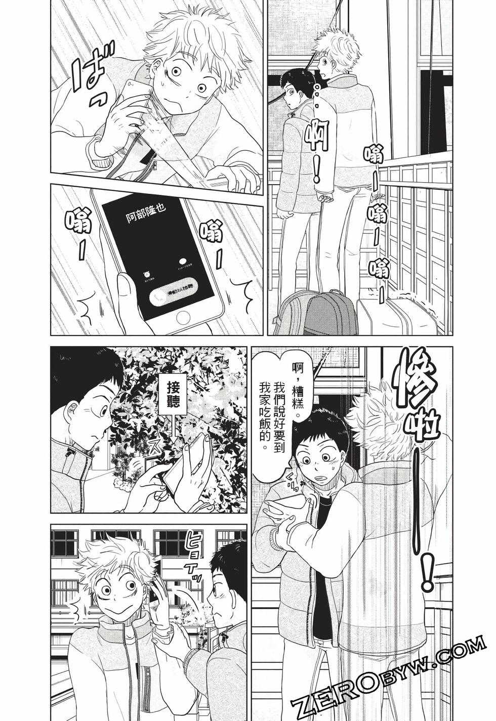 第157页