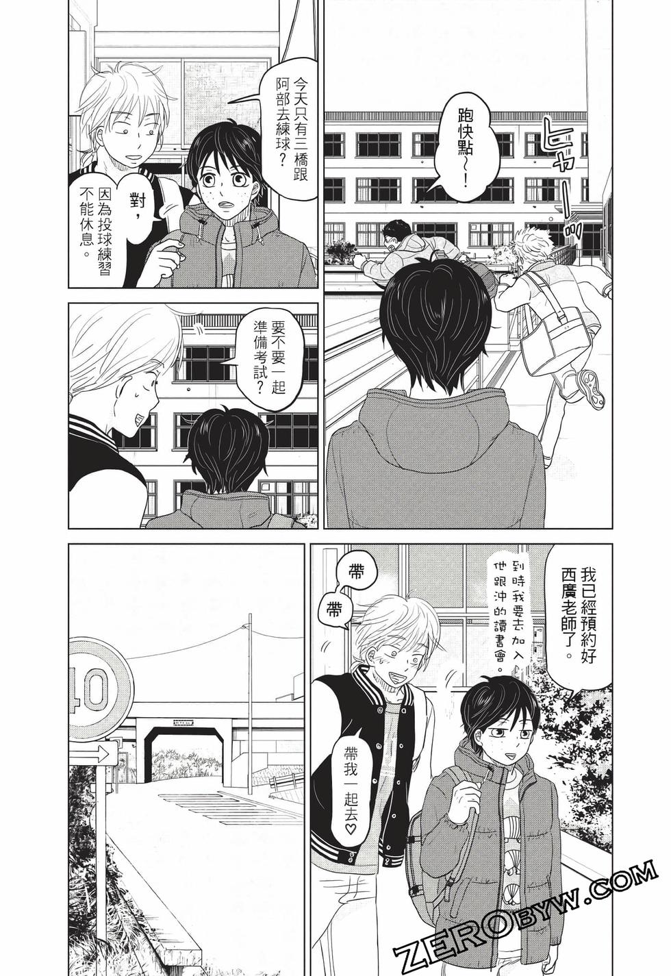 第159页