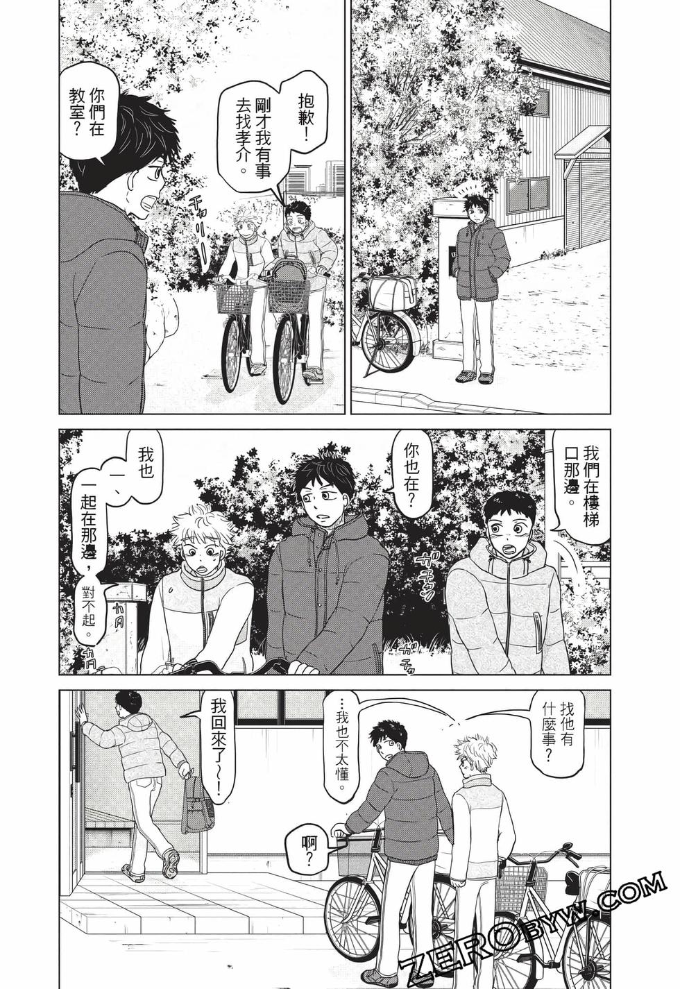 第160页