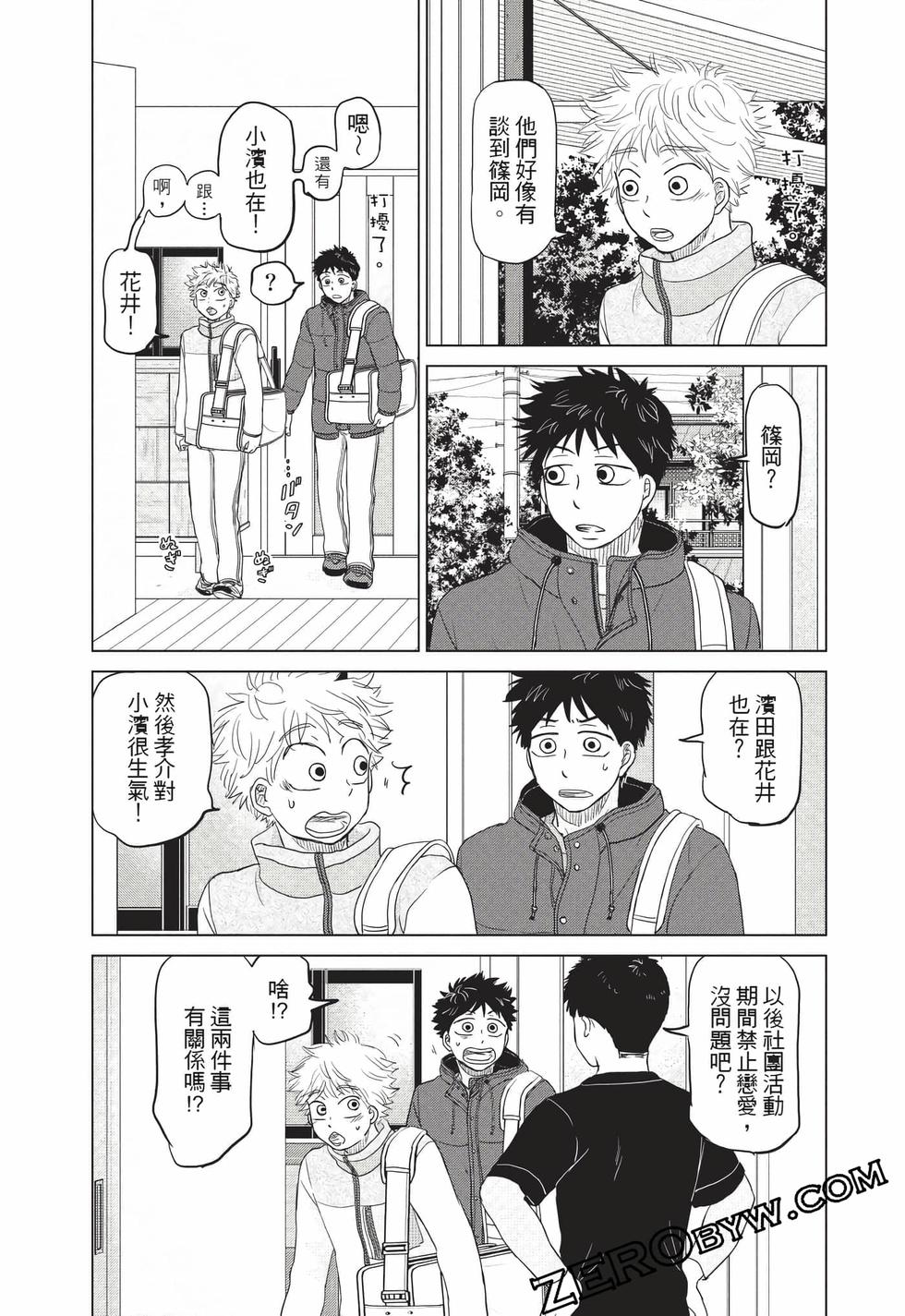 第161页