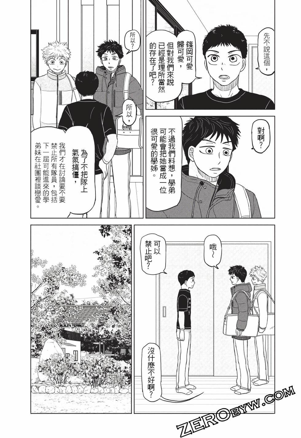第163页