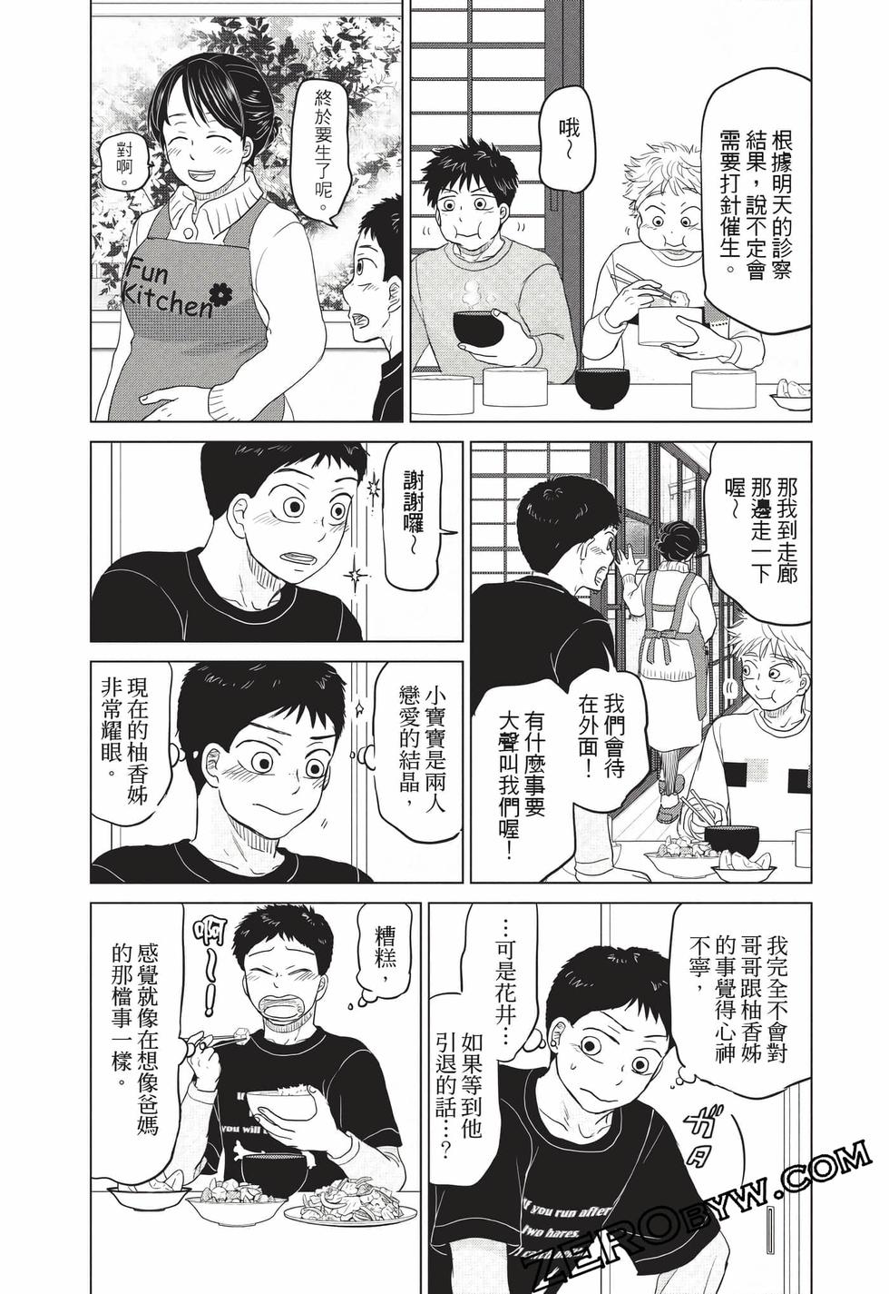第165页