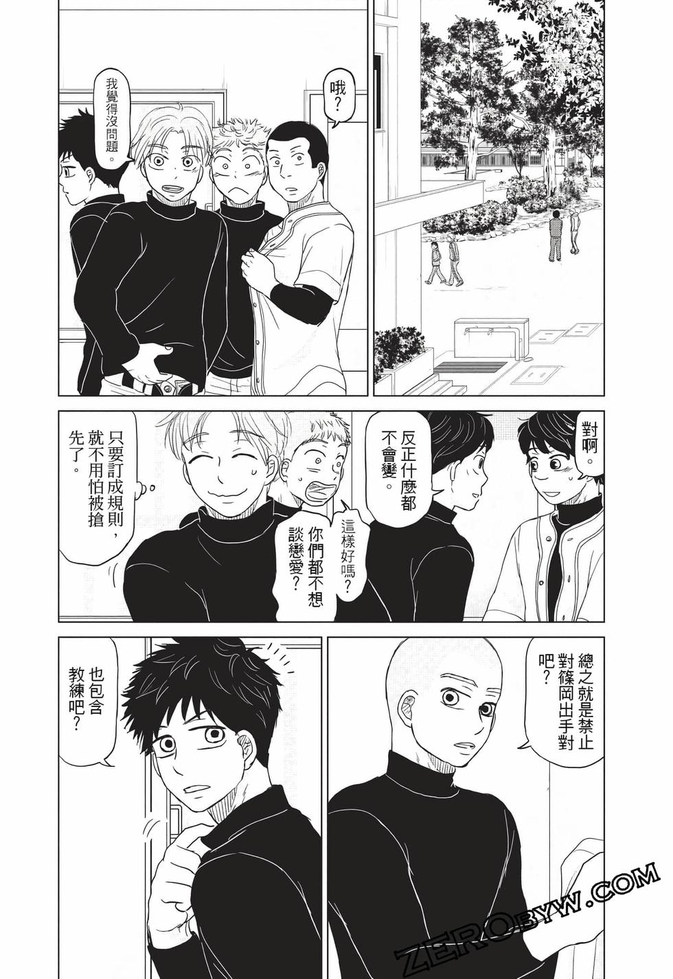 第166页