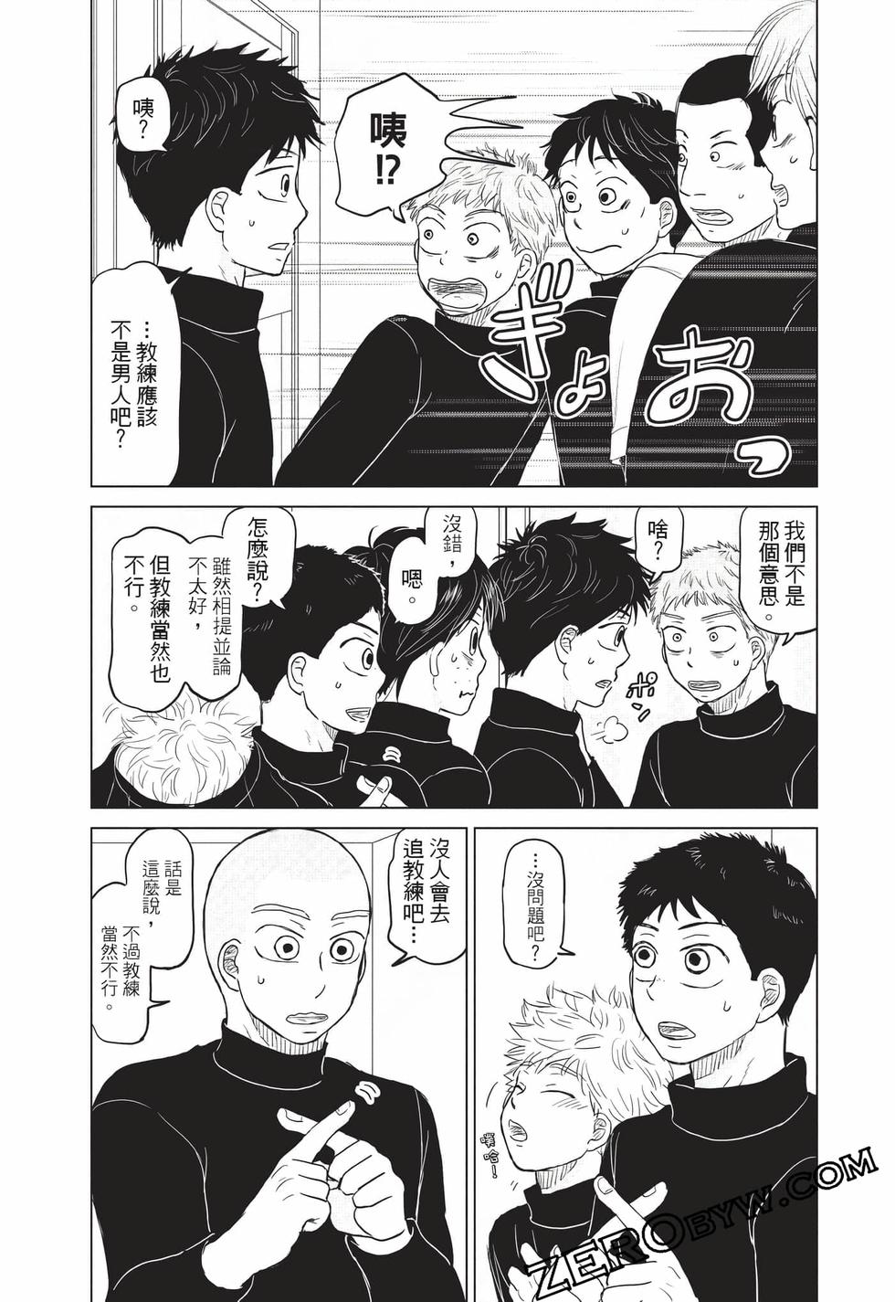 第167页