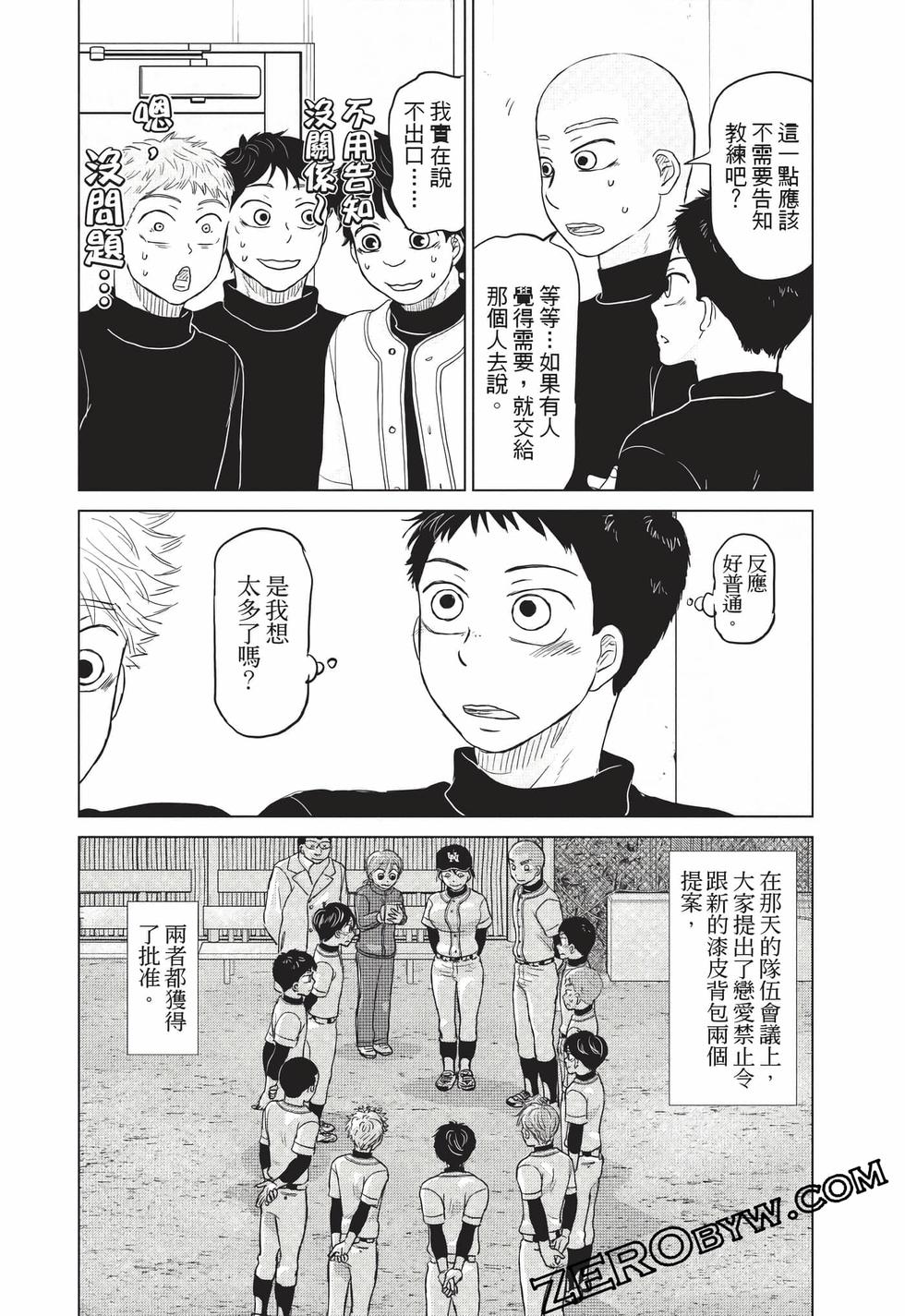 第168页