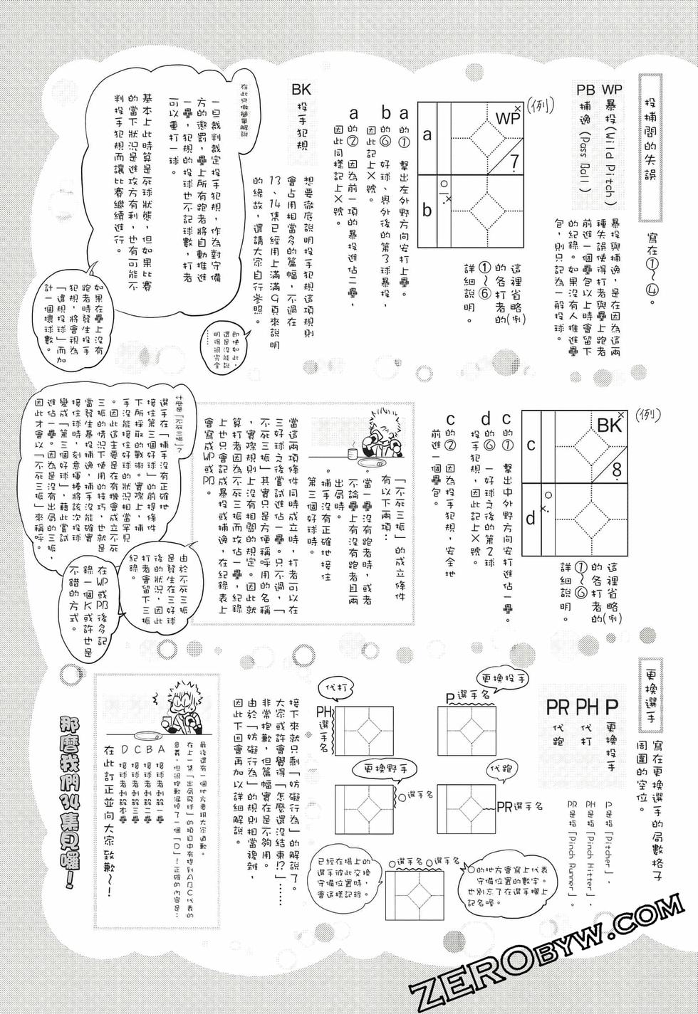 第173页
