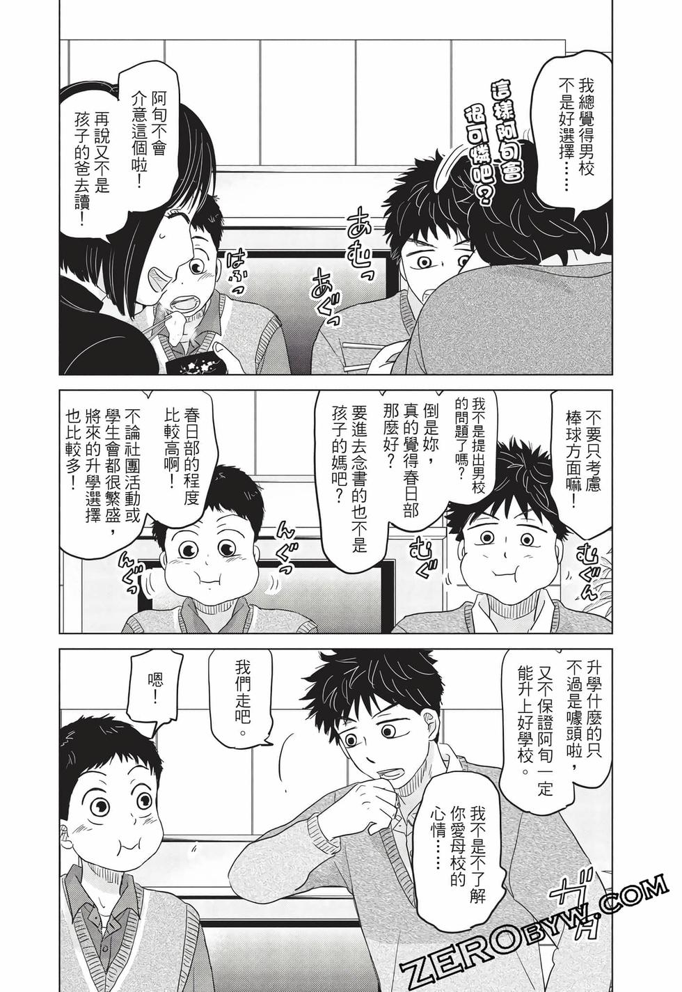 第46页