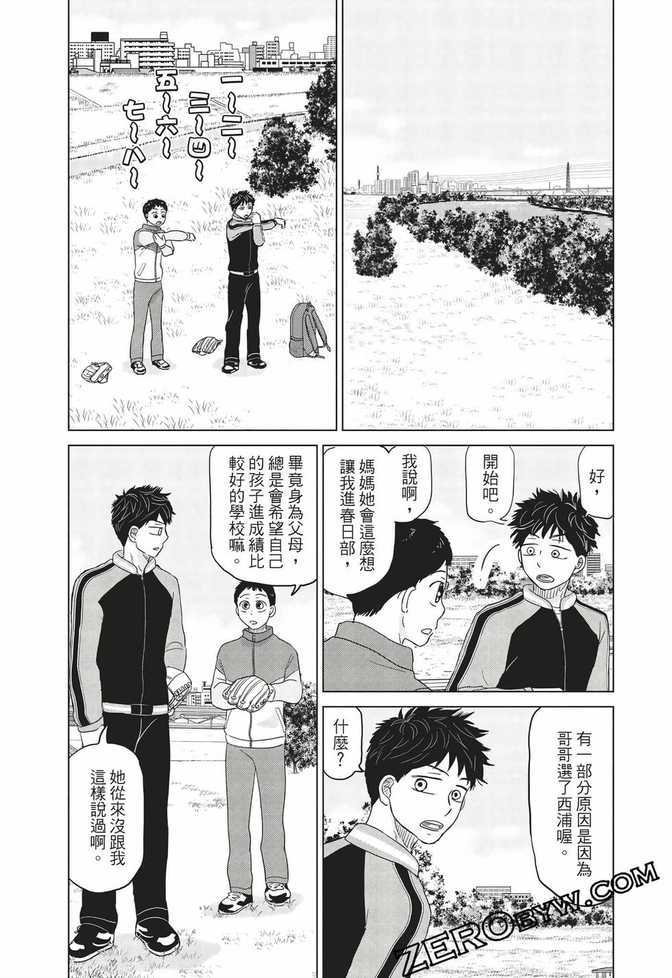 第47页