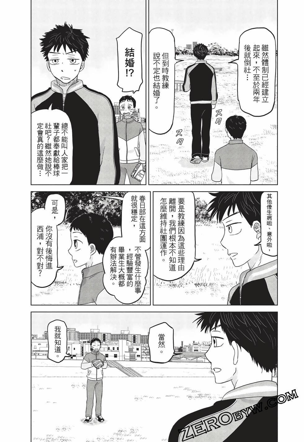 第49页