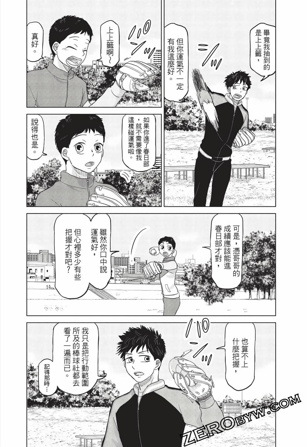 第50页