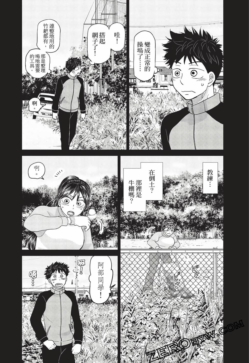 第54页