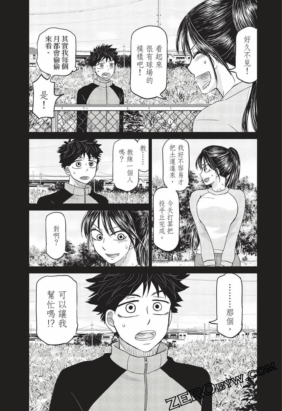 第55页