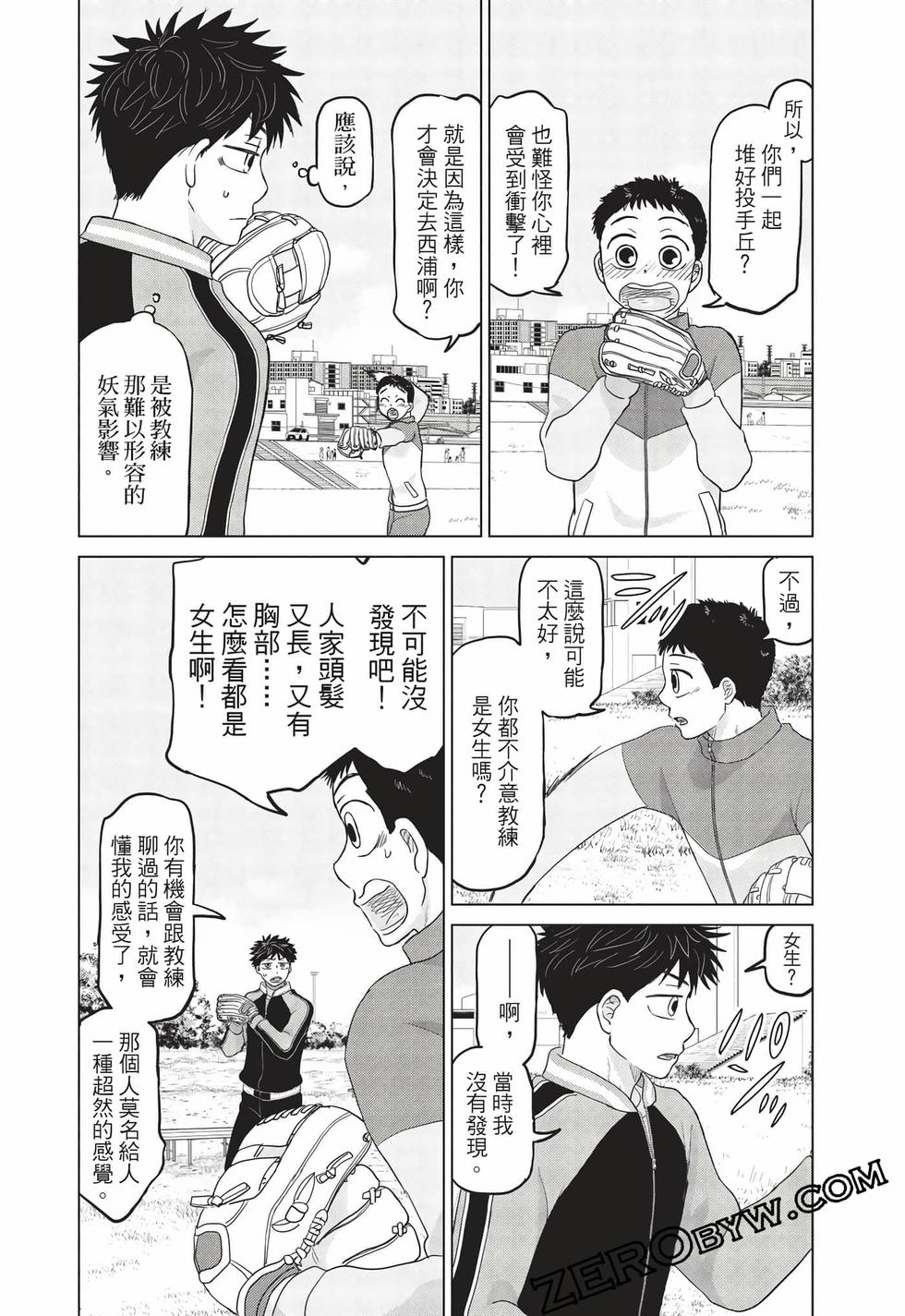 第56页
