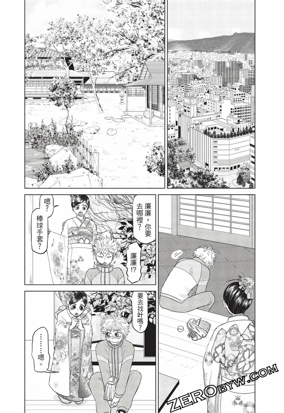 第58页