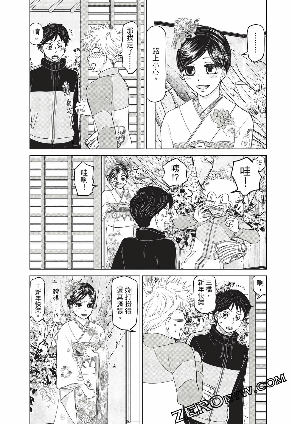 第59页