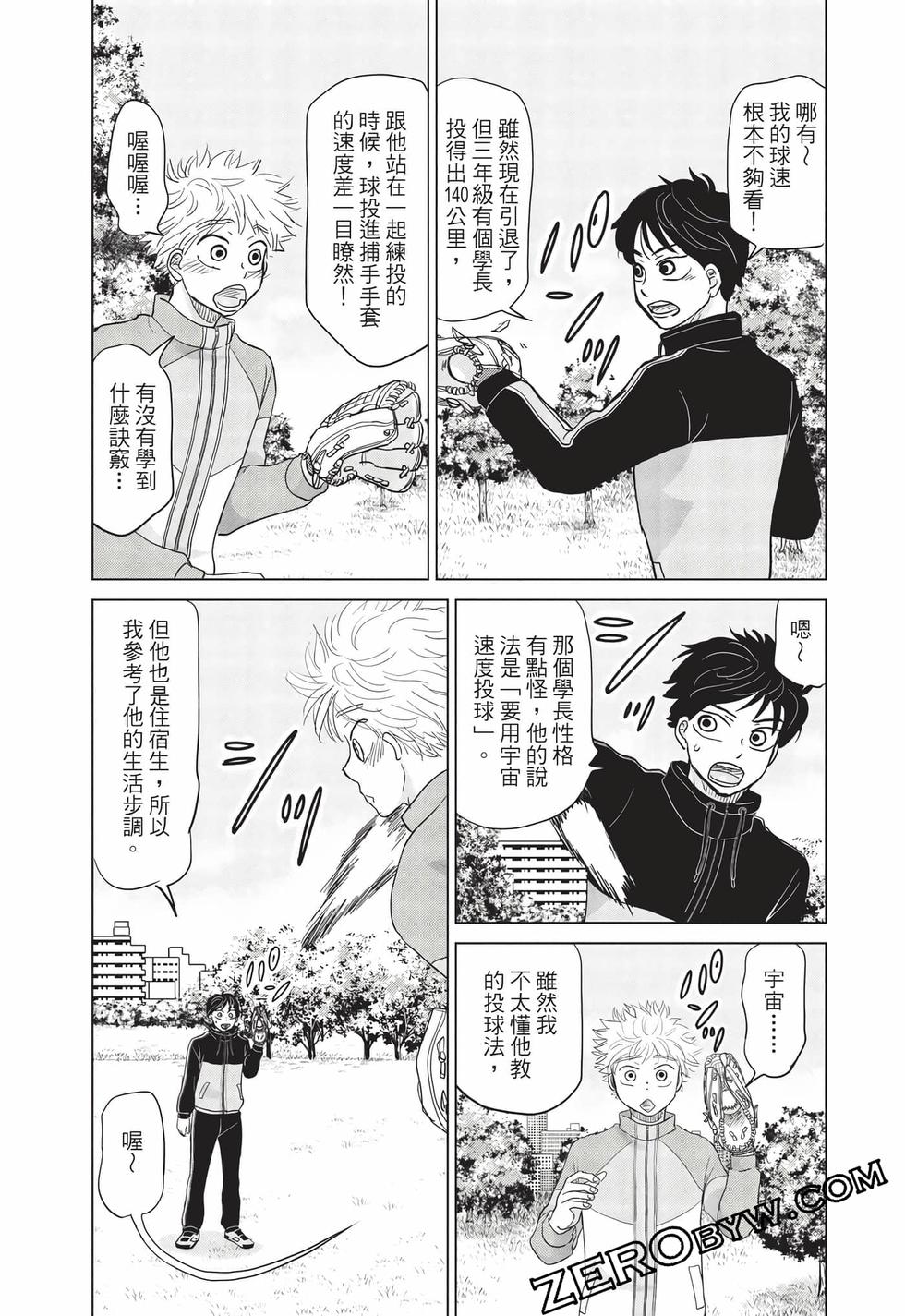 第61页