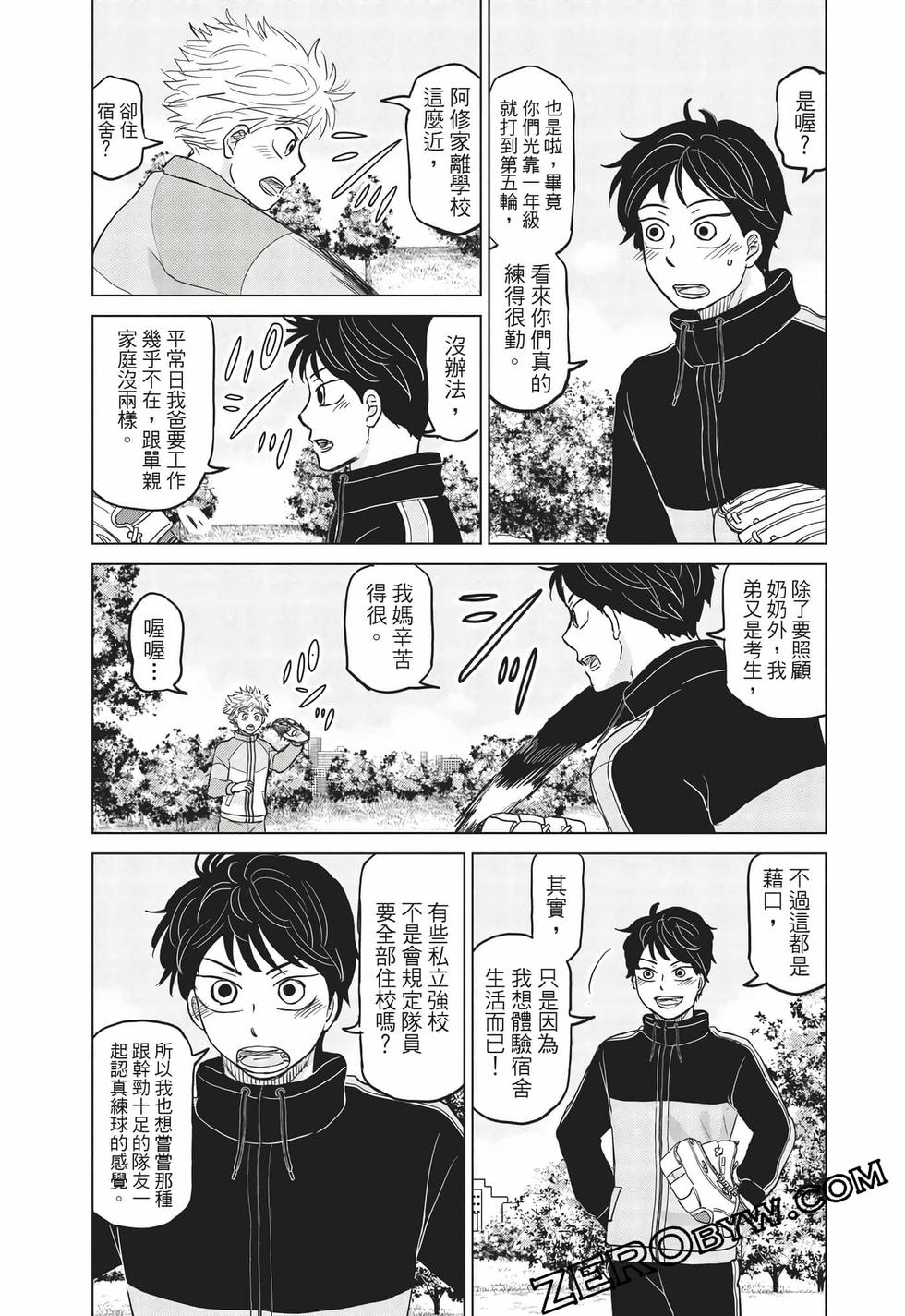 第63页