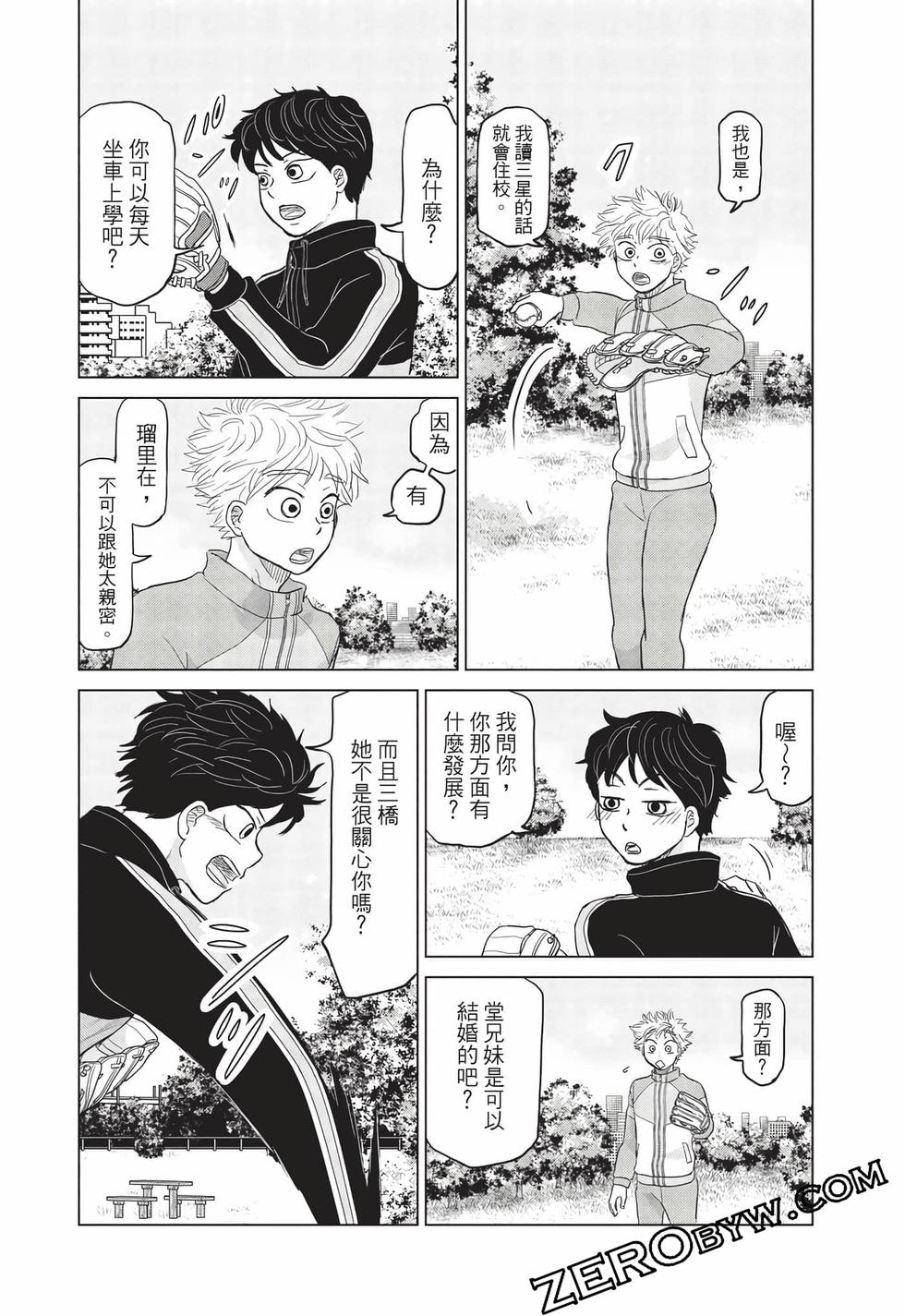 第64页
