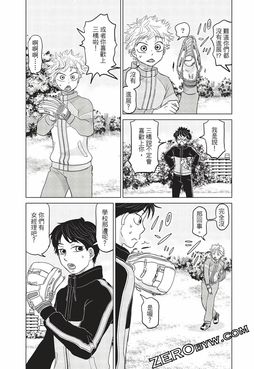 第65页