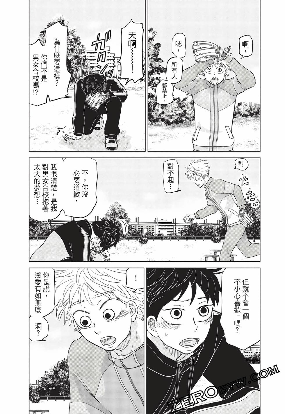 第67页