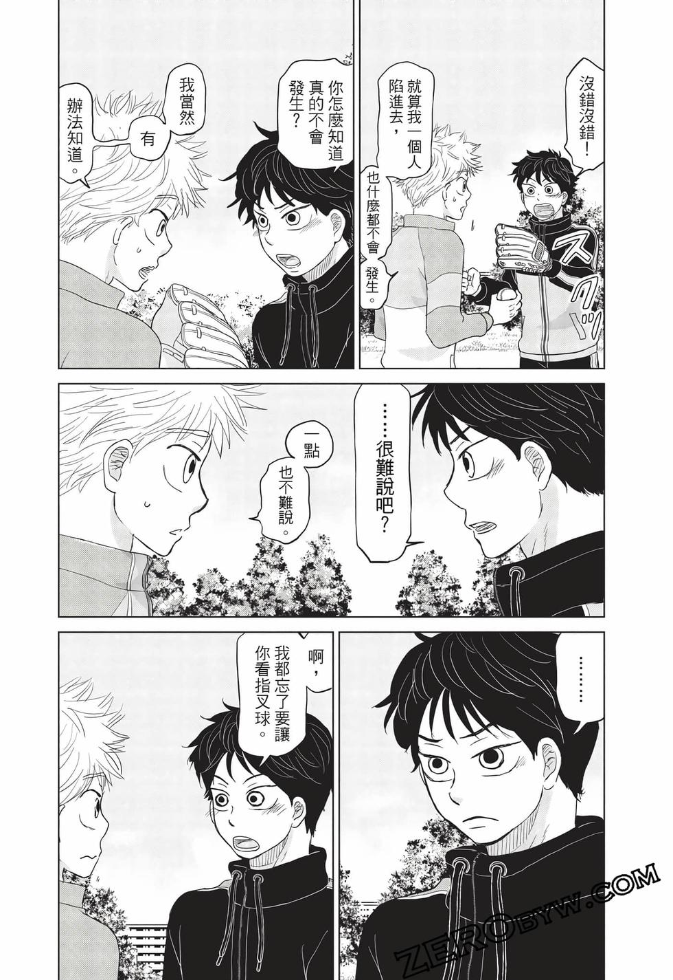 第68页
