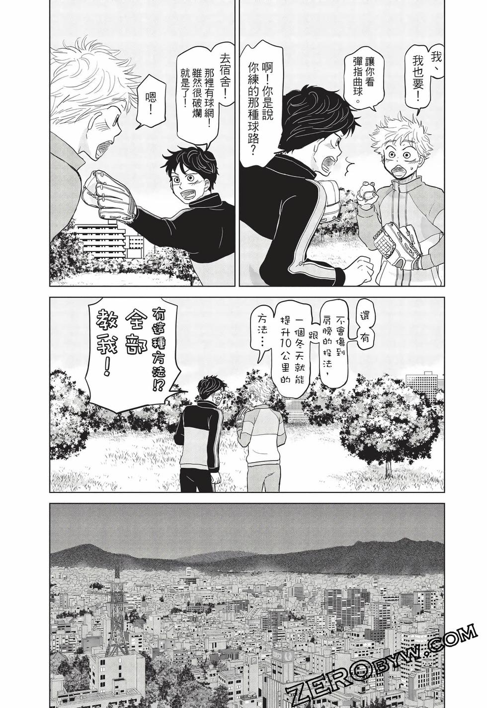 第69页