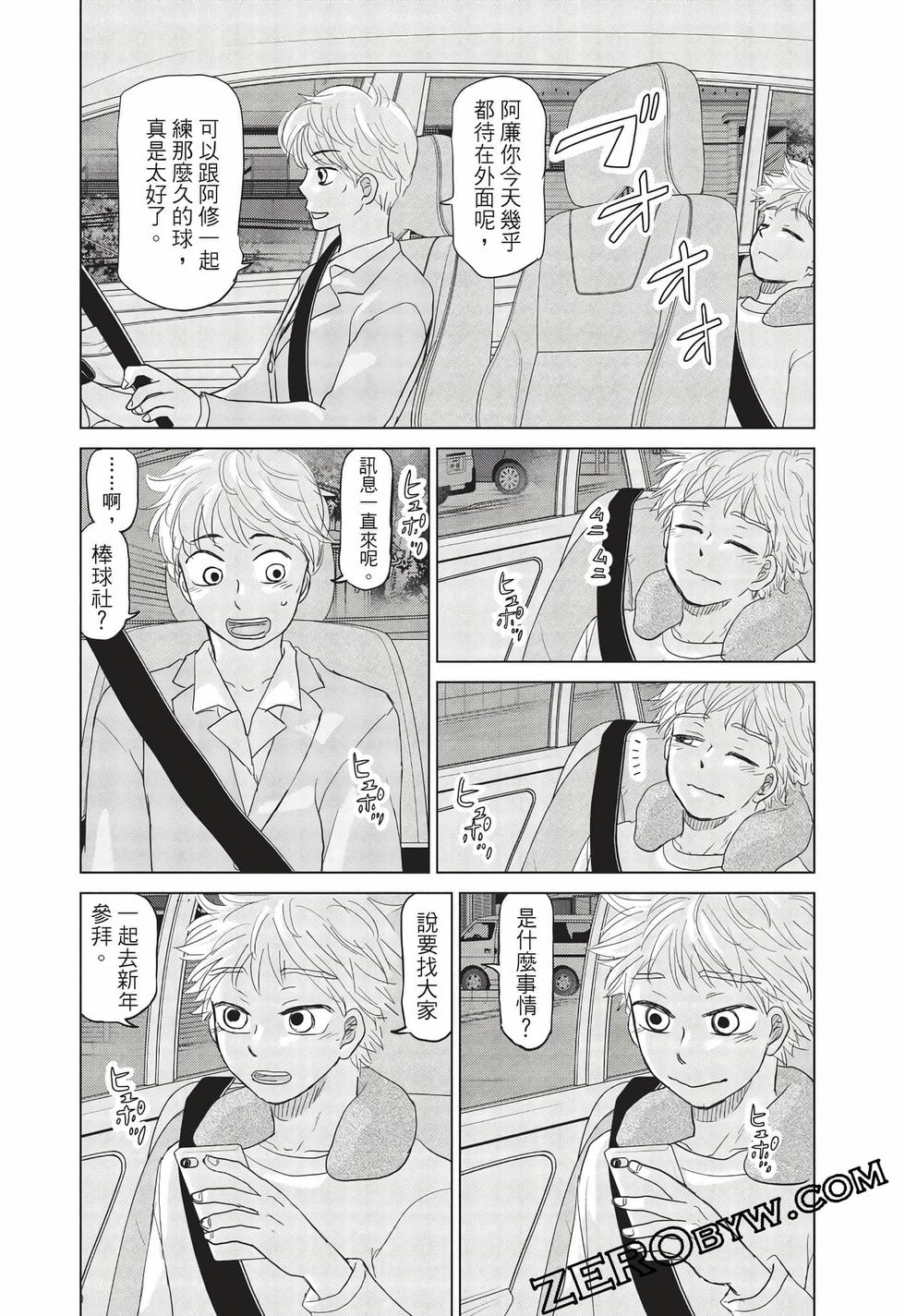 第70页