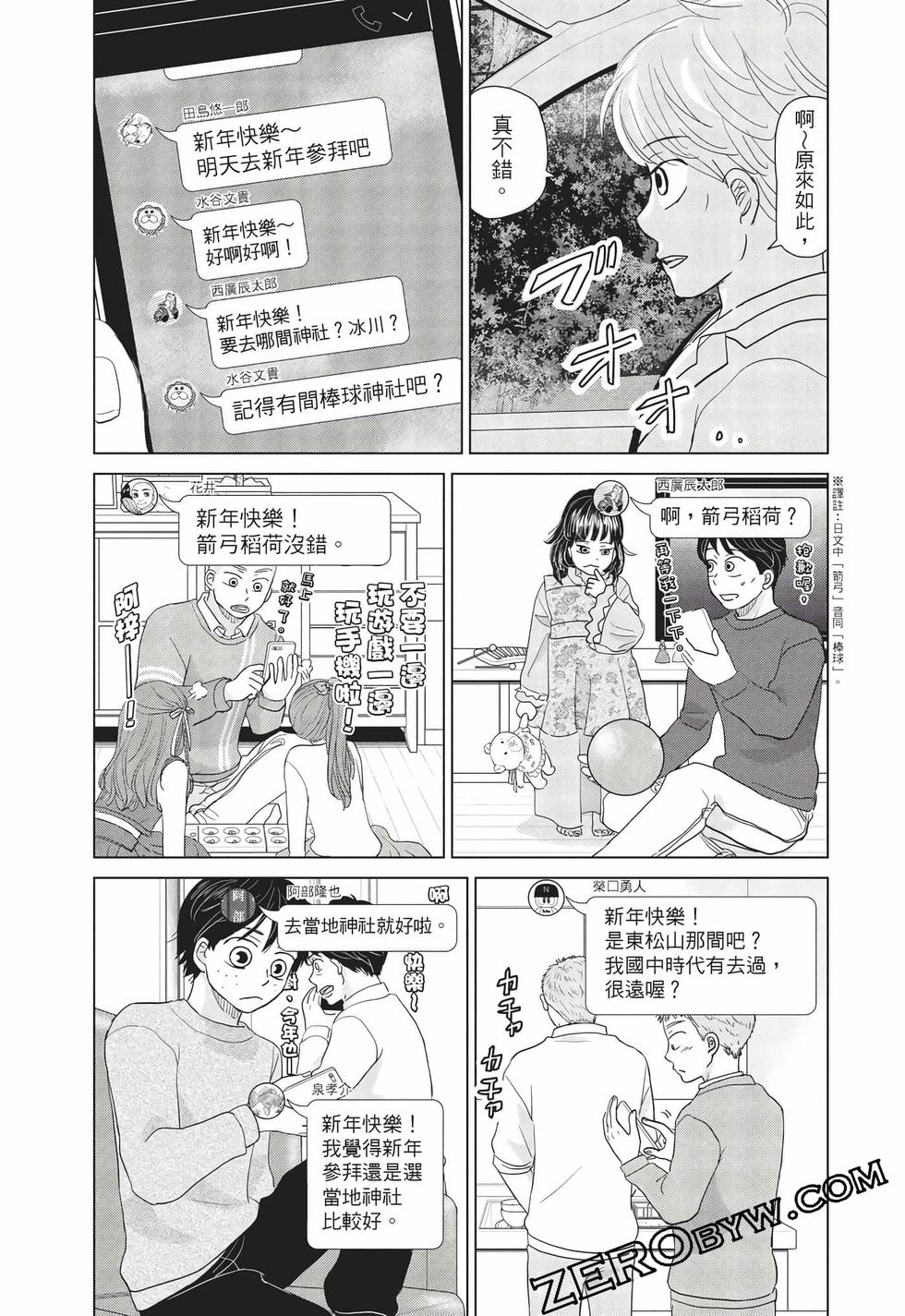 第71页