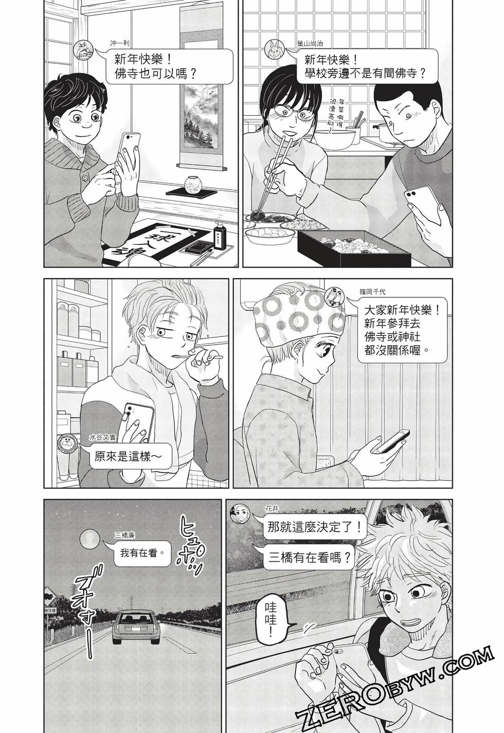 第72页