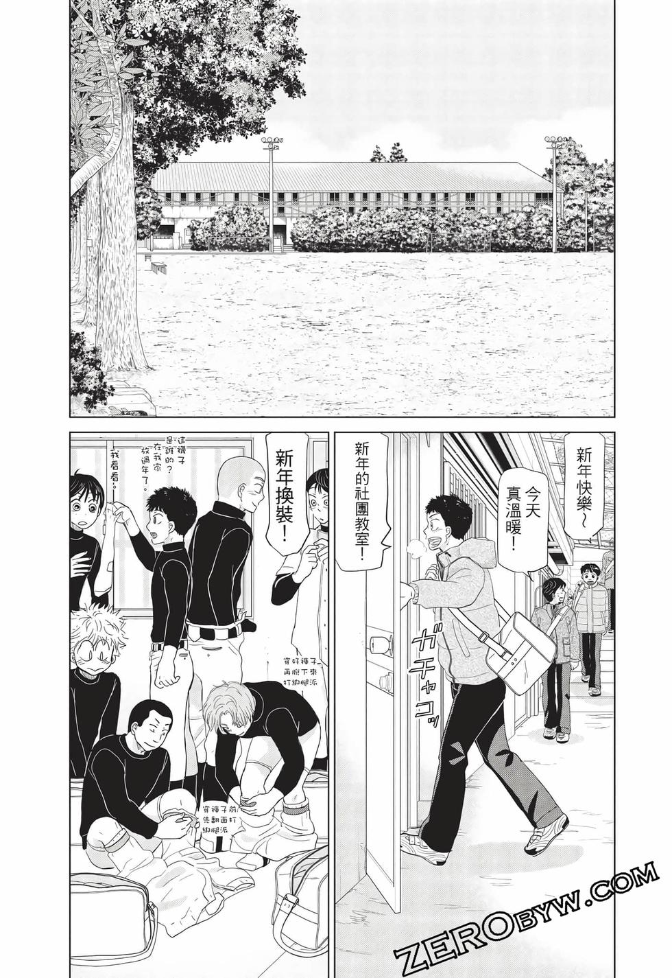 第73页