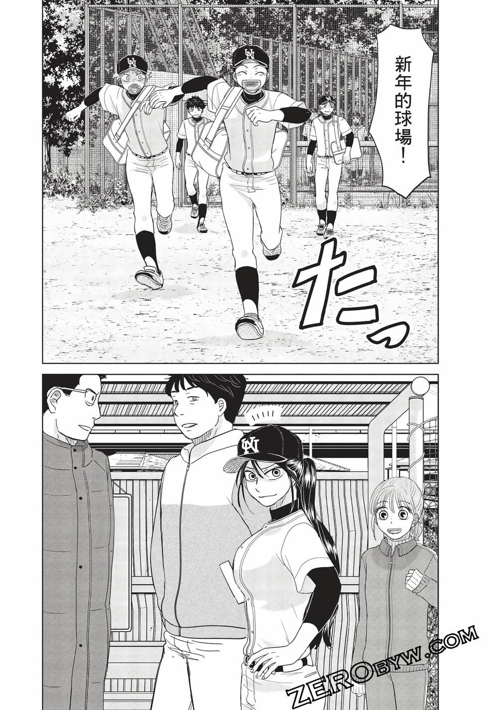 第74页