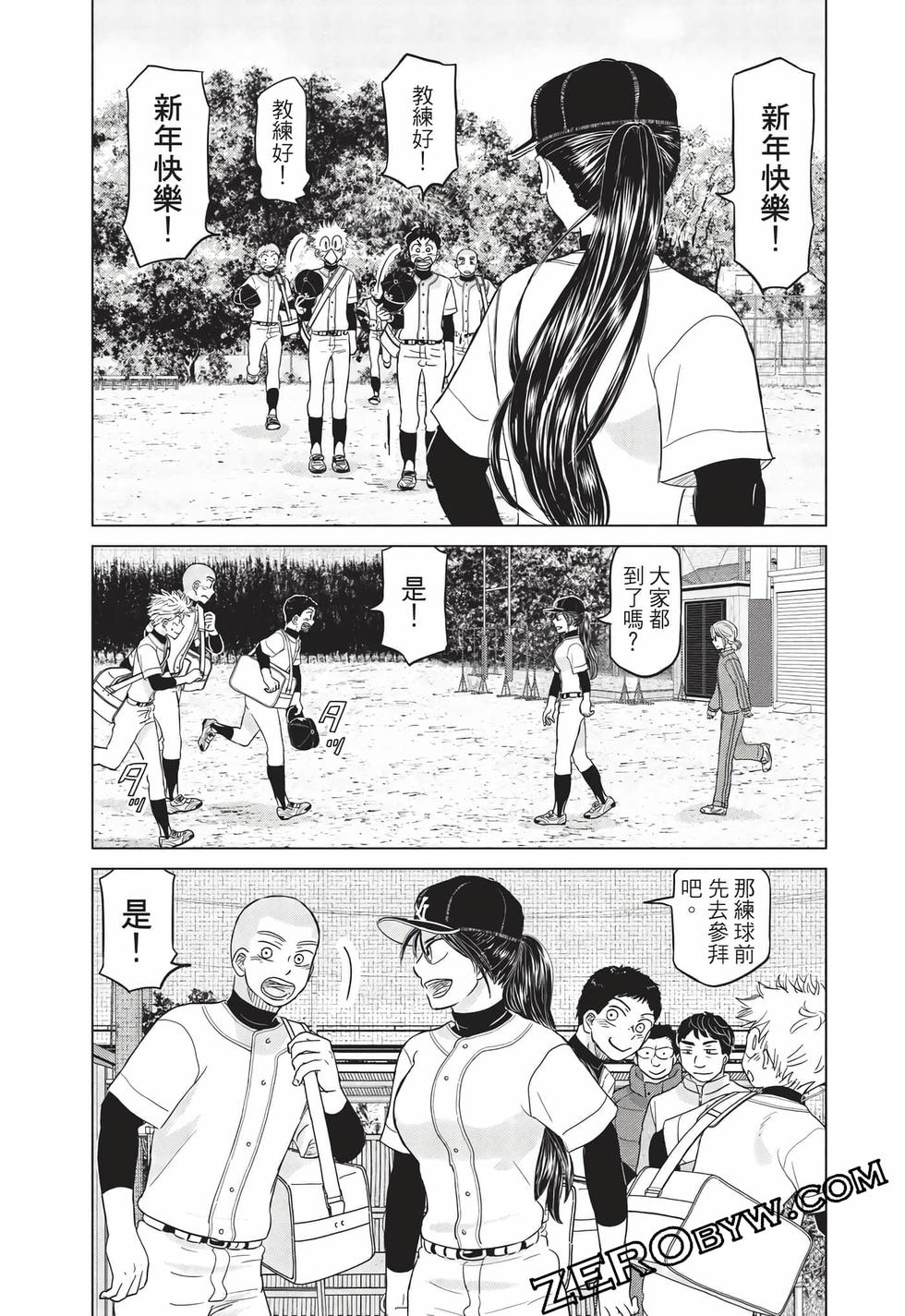 第75页