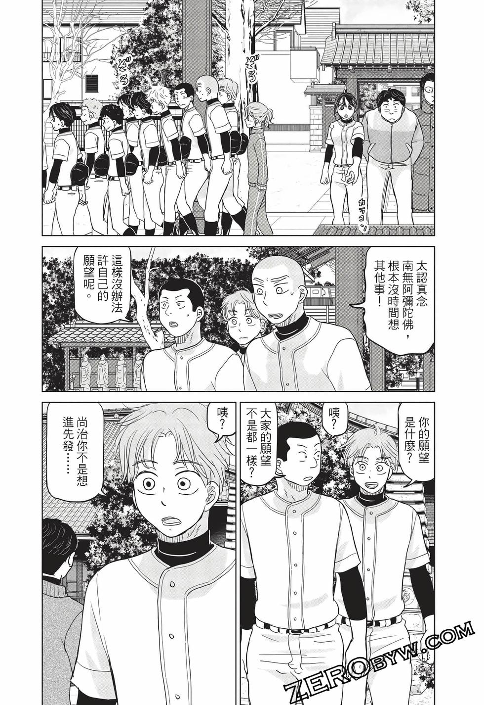 第80页
