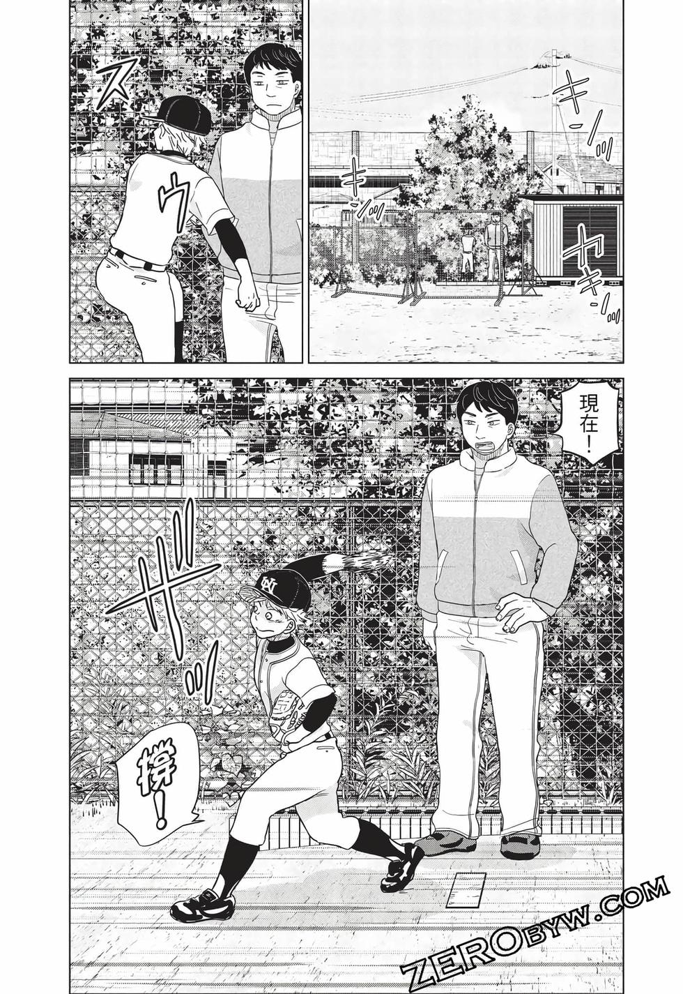 第85页