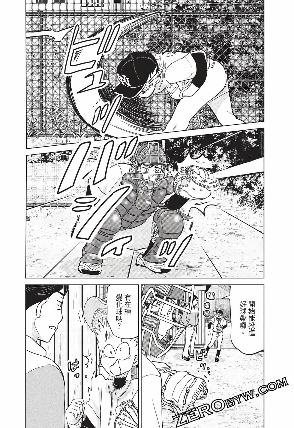 第86页