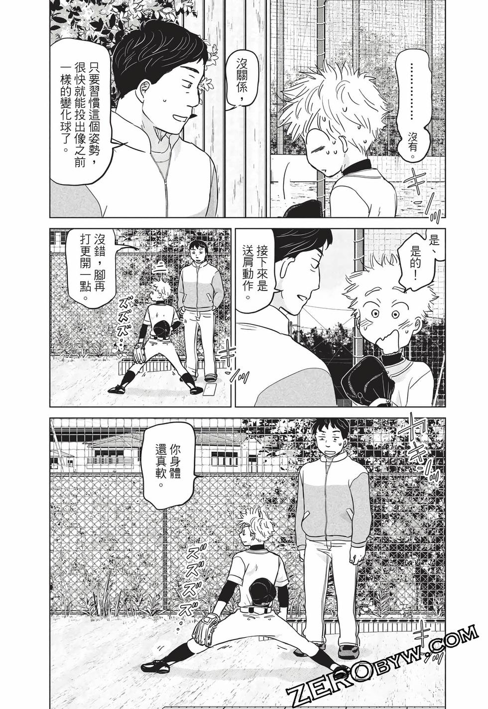 第87页