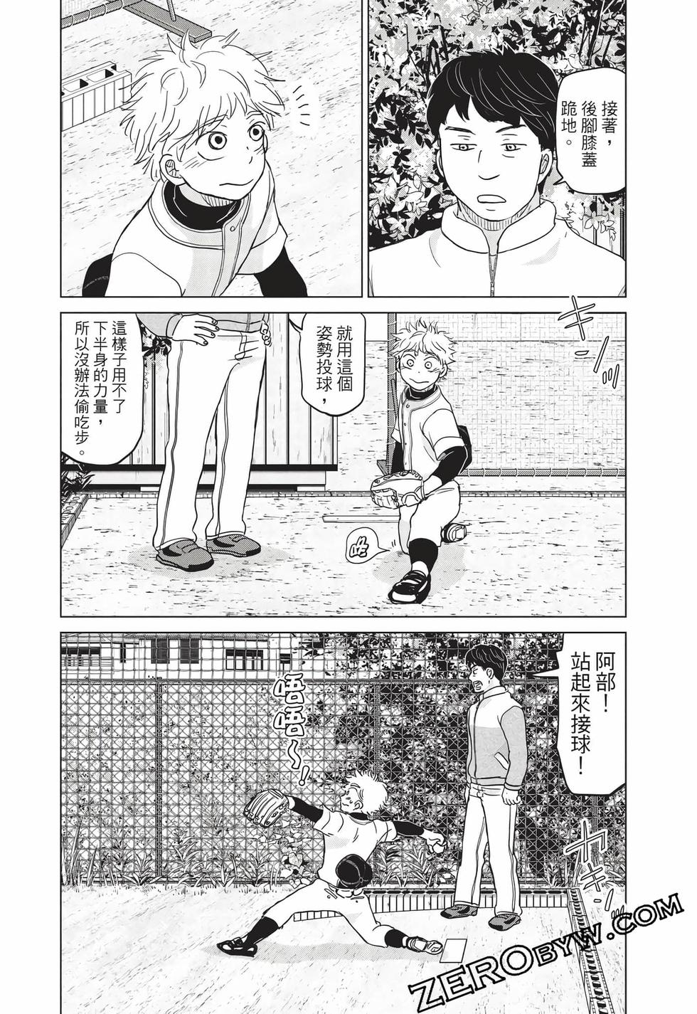 第88页