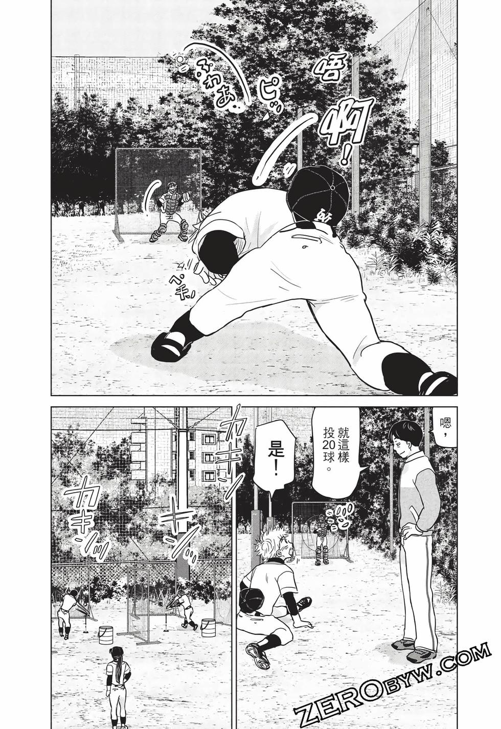 第89页