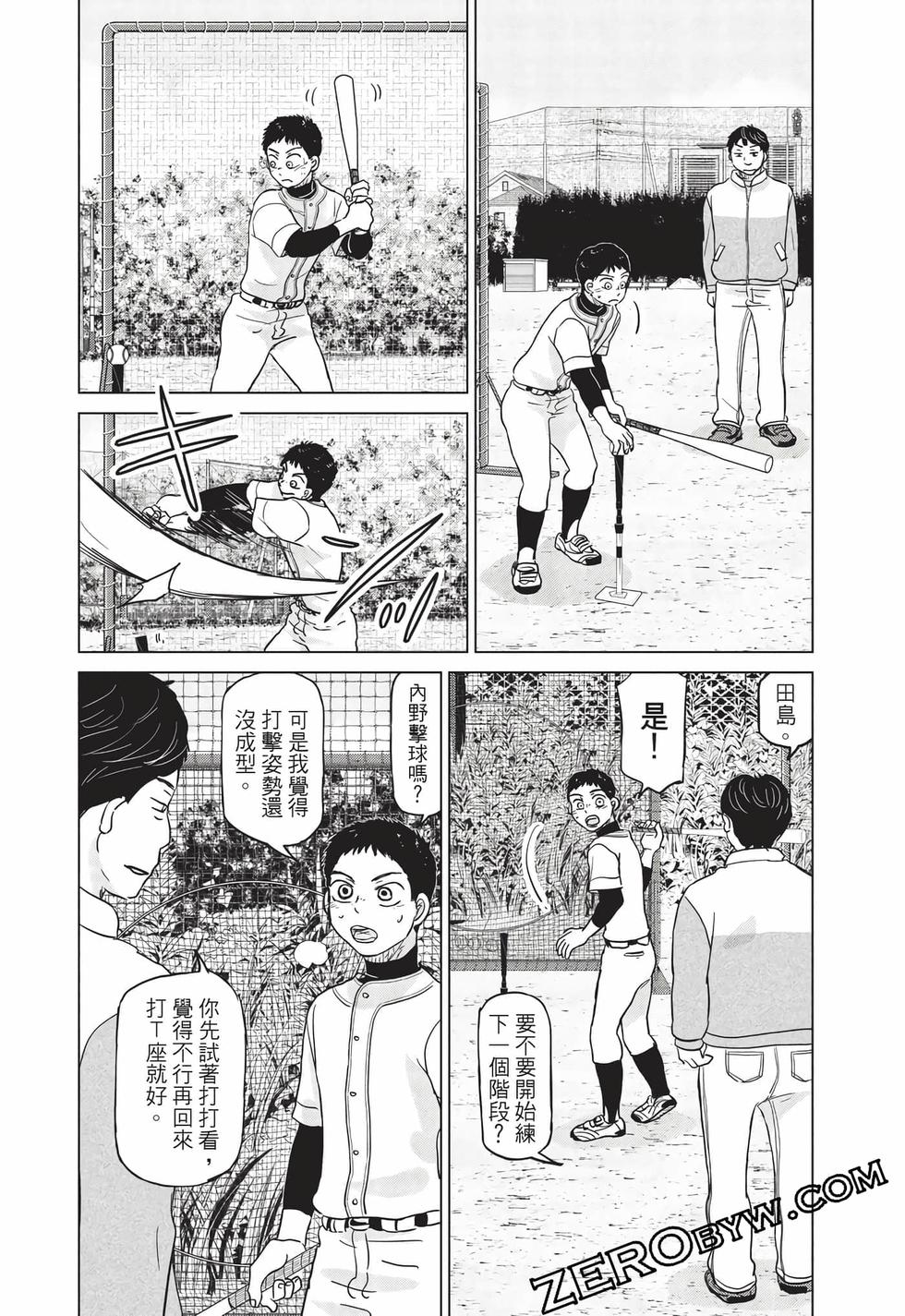 第90页