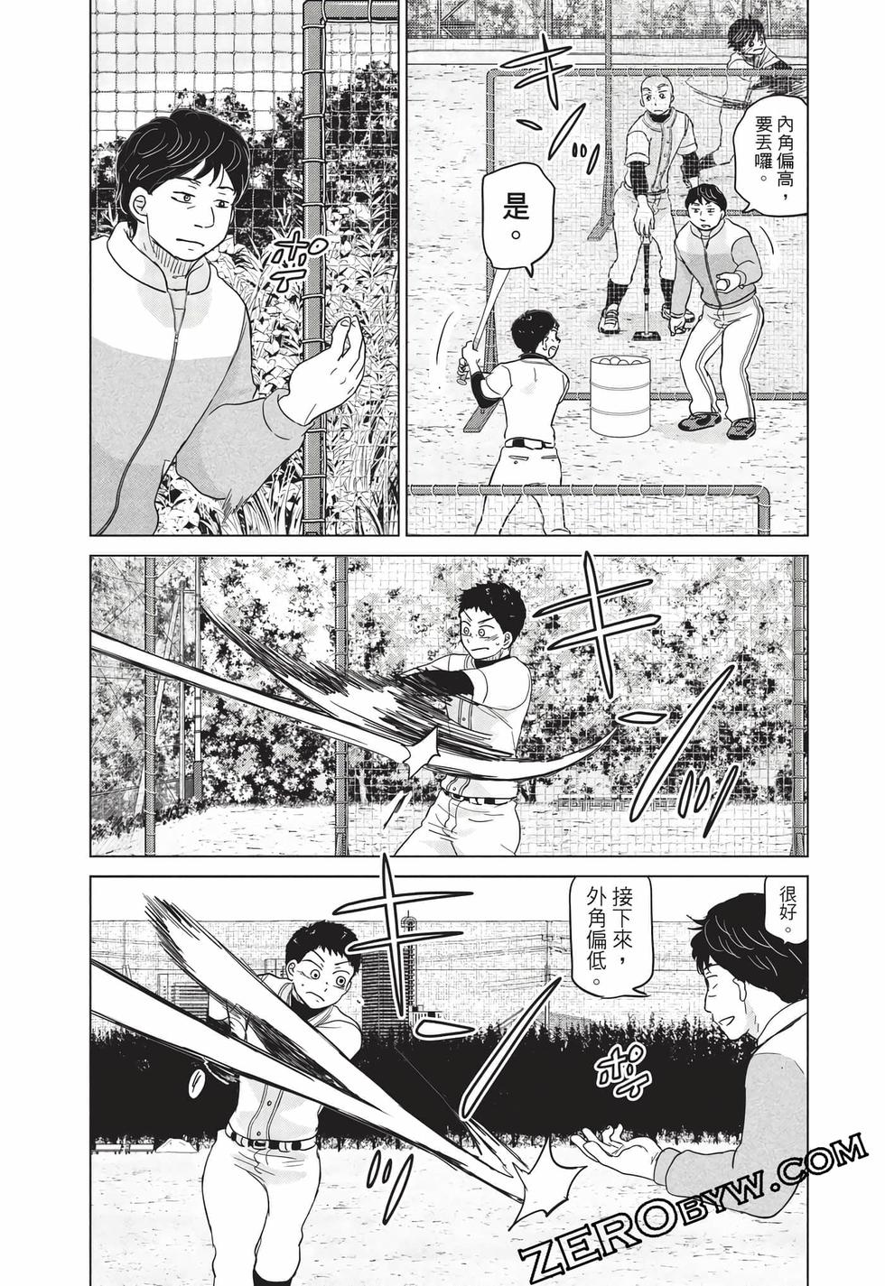 第91页