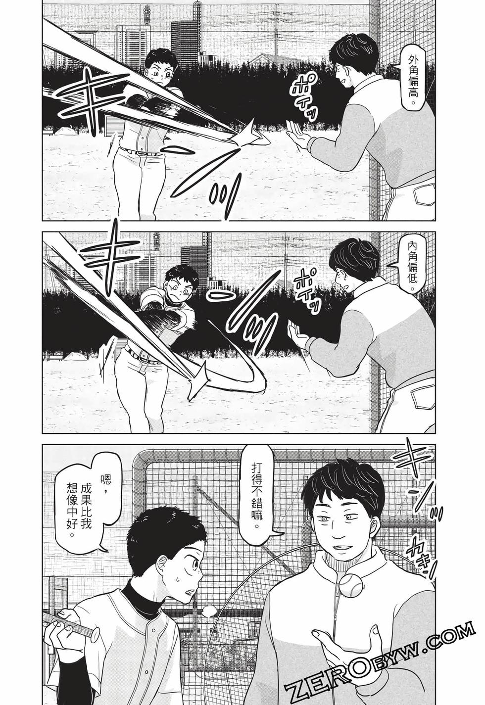 第92页